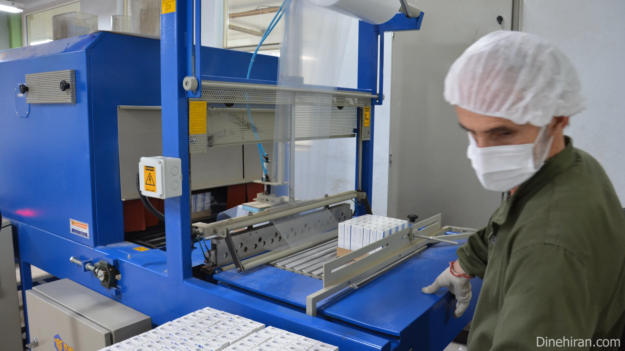 Dineh Iran Industries Complex