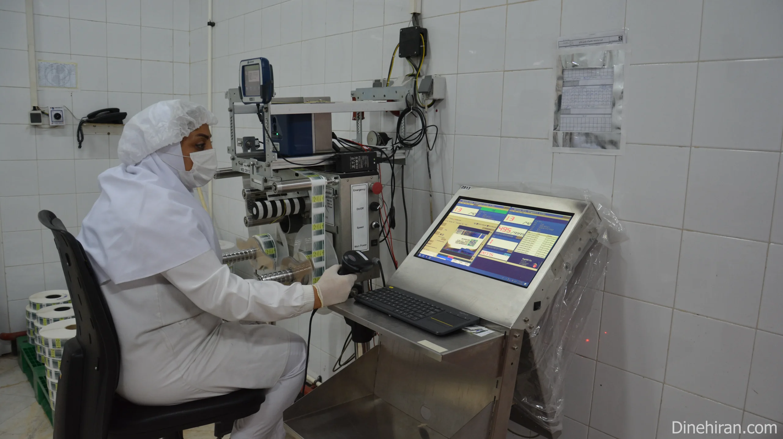 Dineh Iran Industries Complex