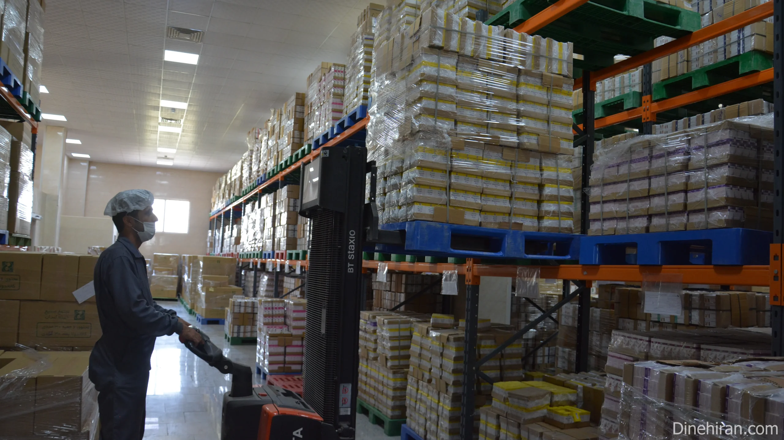 Dineh Iran Industries Complex