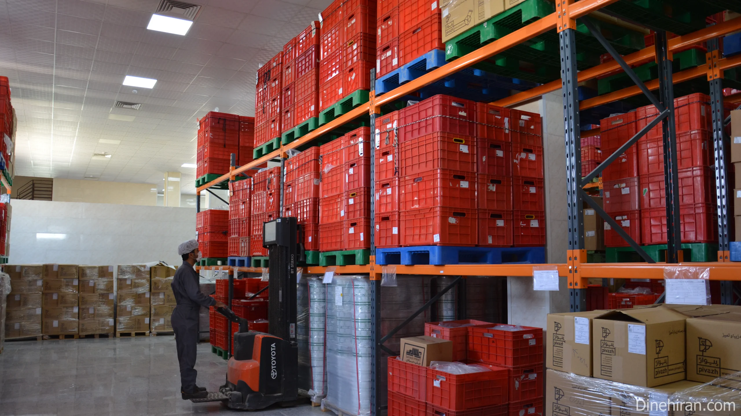 Dineh Iran Industries Complex