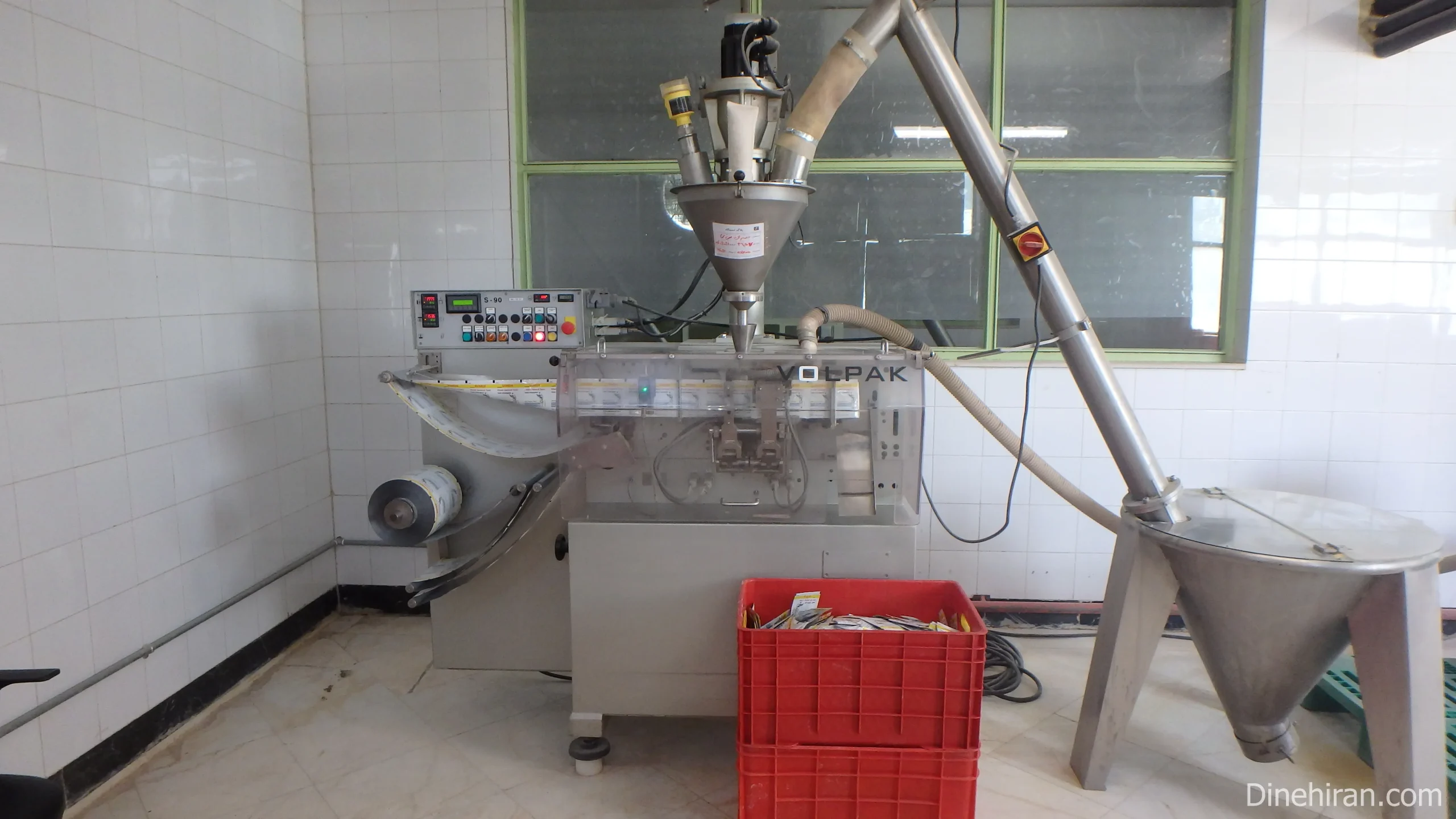 Dineh Iran Industries Complex