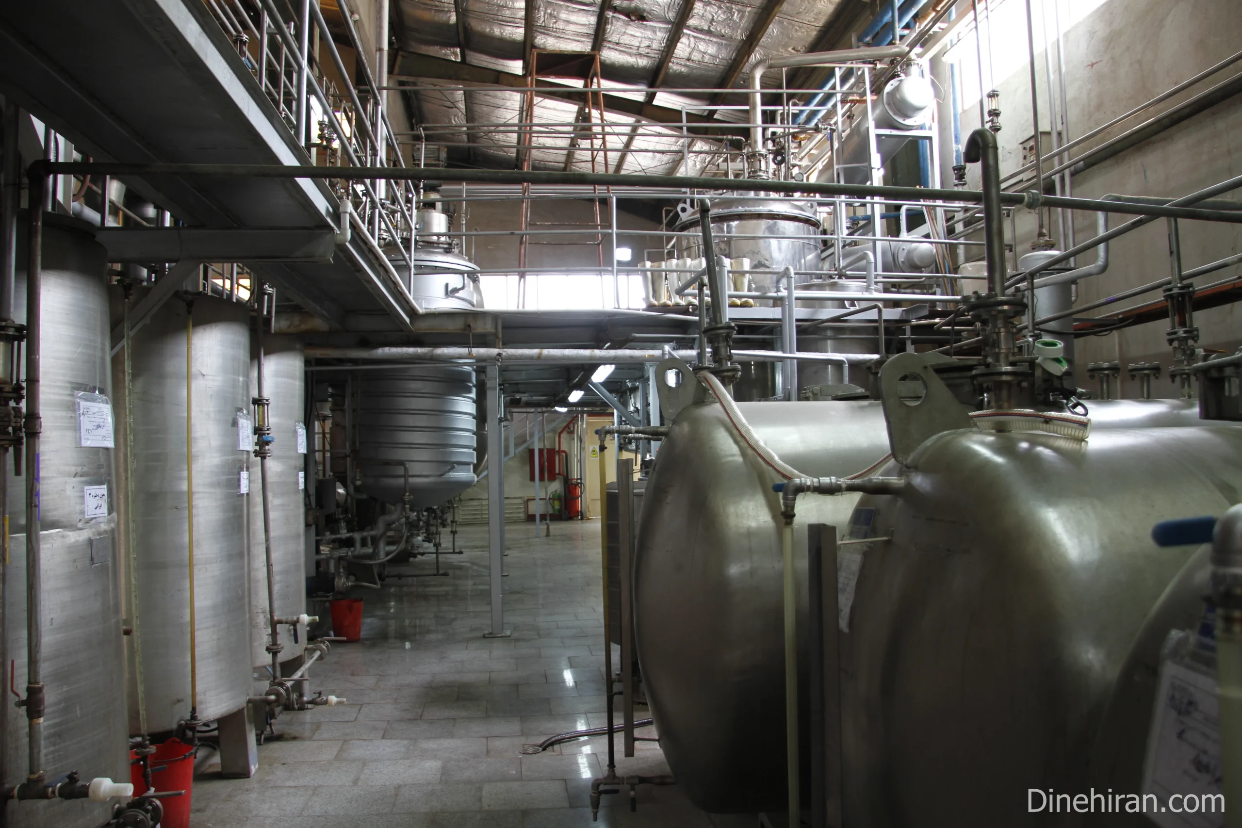 Dineh Industries Complex