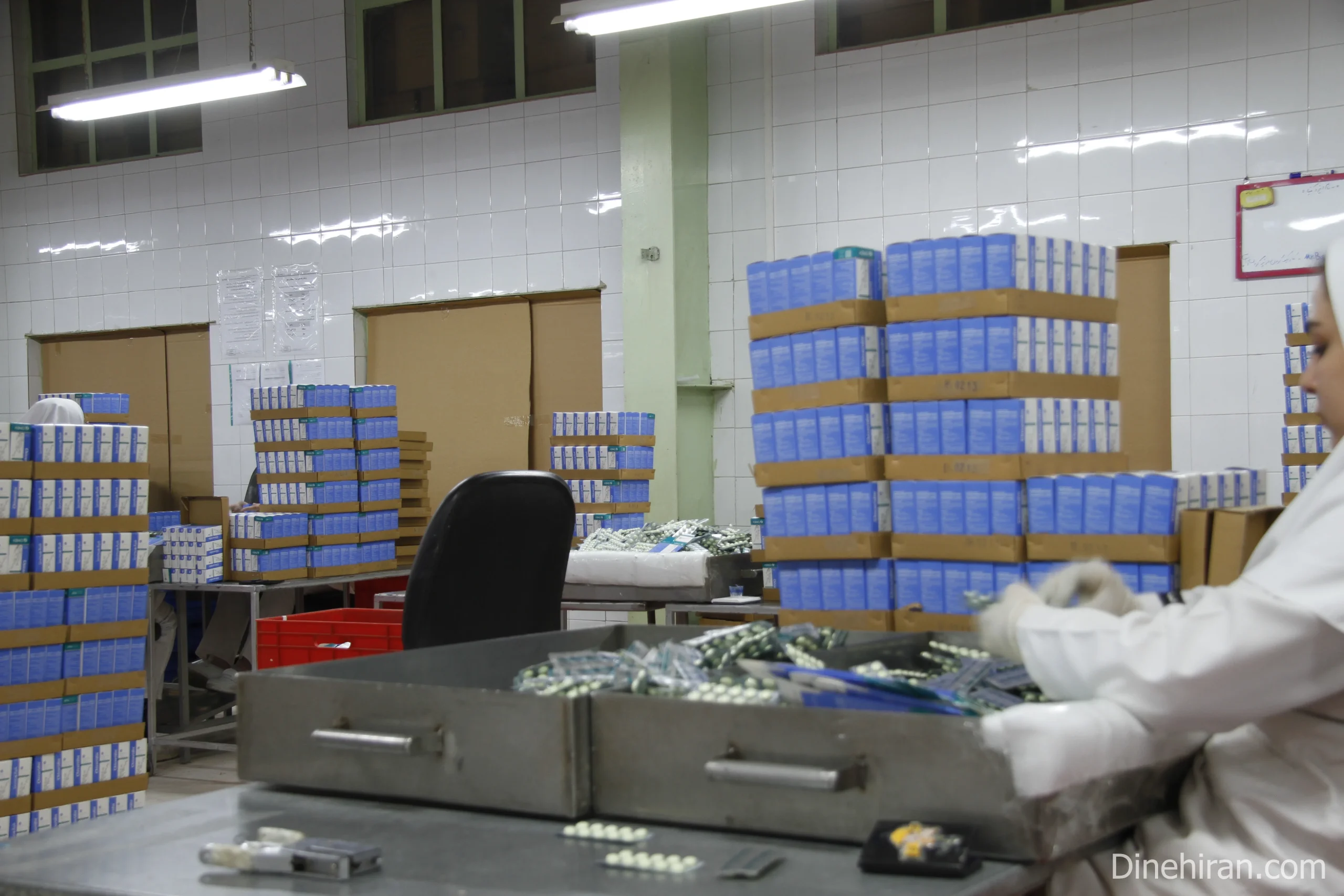 Dineh Industries Complex