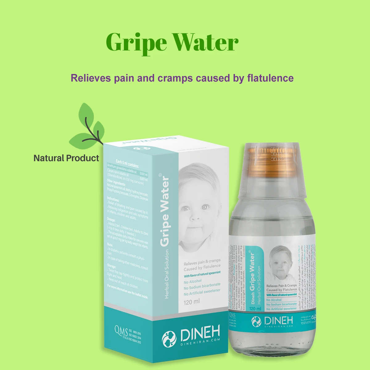 dineh gripe water