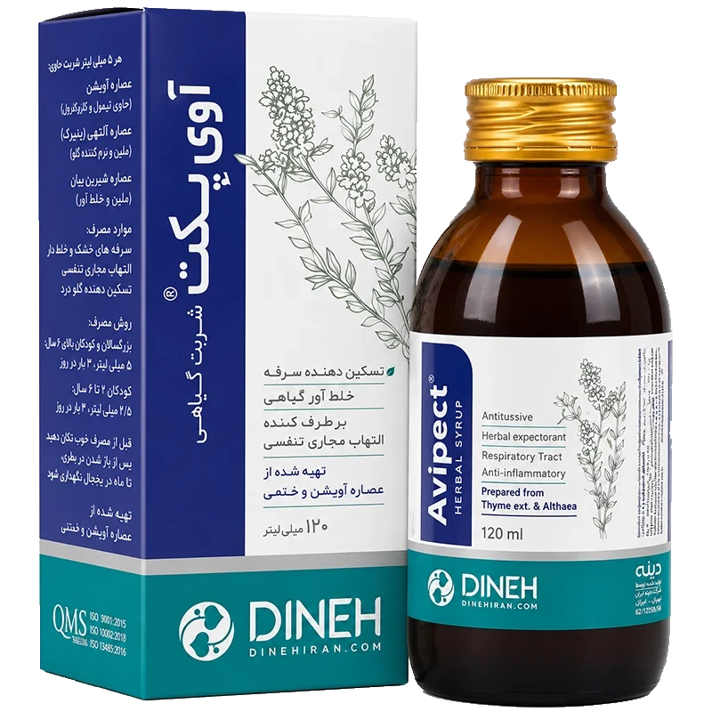 avipect 120 ml syrup in bottles